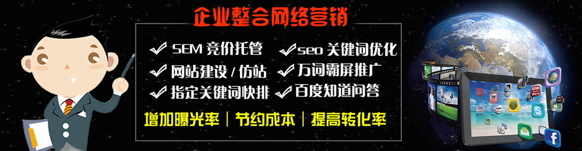 白水小红书信息流